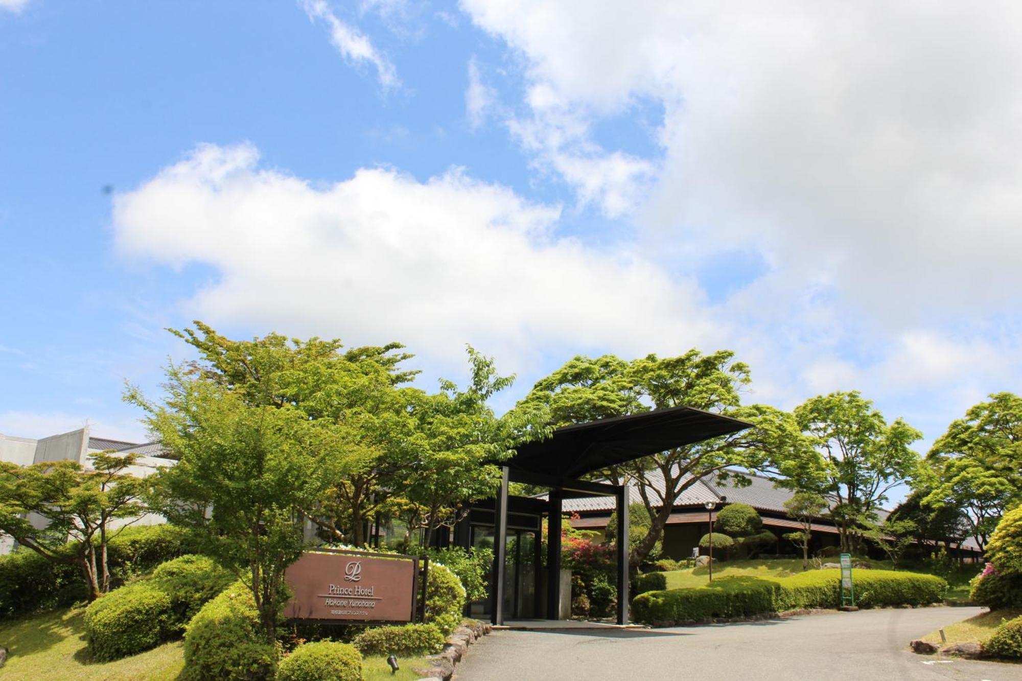 Hakone Yunohana Prince Hotel Kanagawa Exterior foto